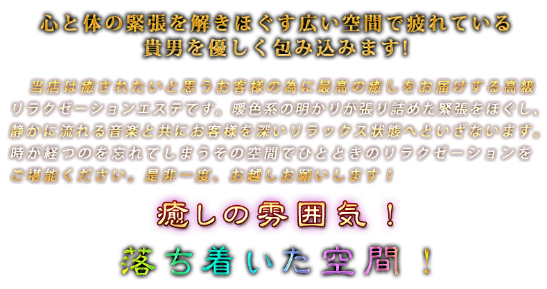 インフォメーション